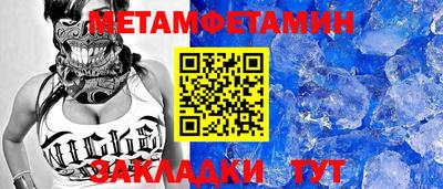 бутик Кохма