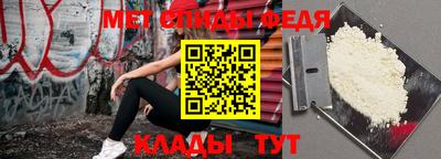 молекула духа Красноармейск
