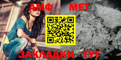 молекула духа Красноармейск