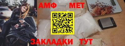 бутик Кохма