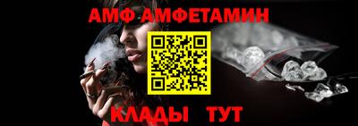 2c-b Котовск