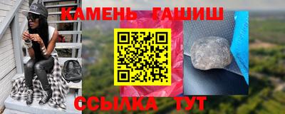 молекула духа Красноармейск
