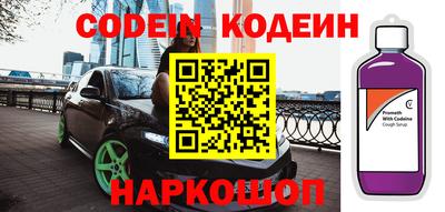 молекула духа Красноармейск