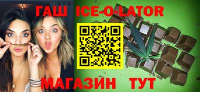 бутик Кохма