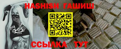 бутик Кохма