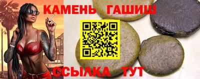 бутик Кохма