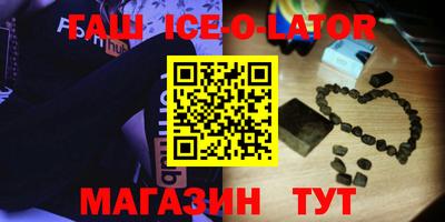 бутик Кохма