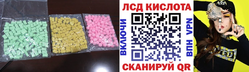 купить закладку  Искитим  Лсд 25 экстази ecstasy 
