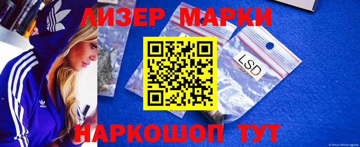 гидра ссылки  Вход с VPN  Искитим  LSD-25 экстази ecstasy  ЛСД экстази ecstasy 
