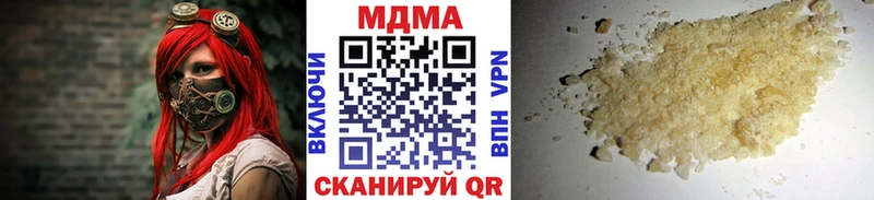 MDMA молли  Искитим 