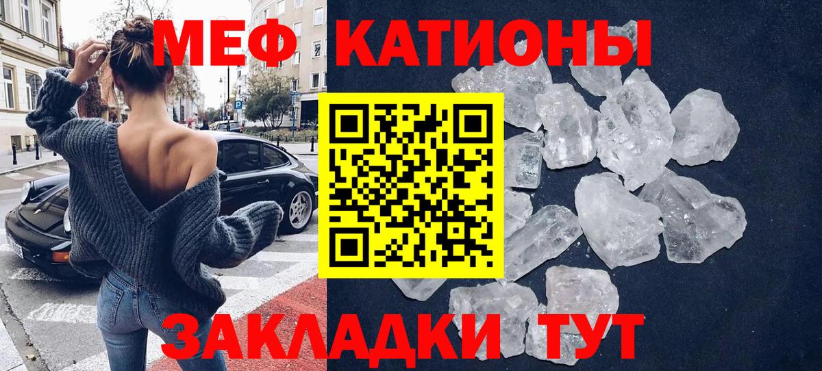 Искитим  МЯУ-МЯУ мяу мяу  как найти наркотики  Вход с VPN  Меф 