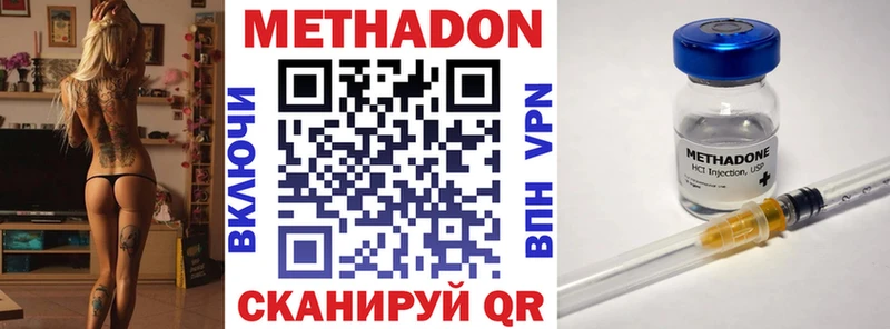 Метадон белоснежный hydra как войти Искитим