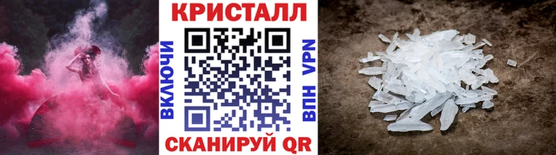 МЕТАМФЕТАМИН Methamphetamine  это какой сайт  Искитим 