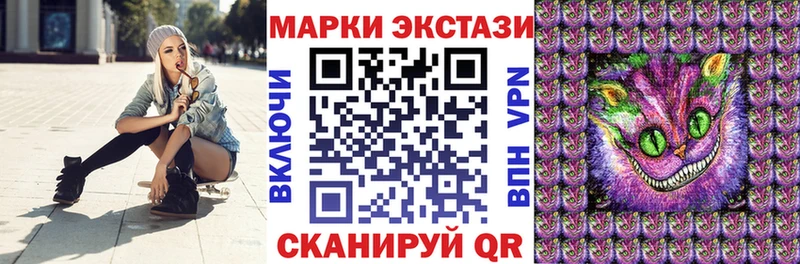 Марки NBOMe 1,8мг магазин наркотиков Искитим