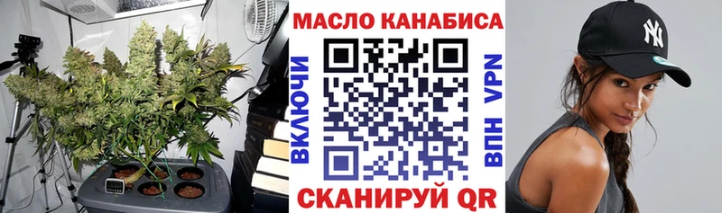 Дистиллят ТГК гашишное масло Искитим