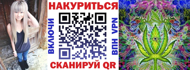 Шишки марихуана THC 21% Искитим