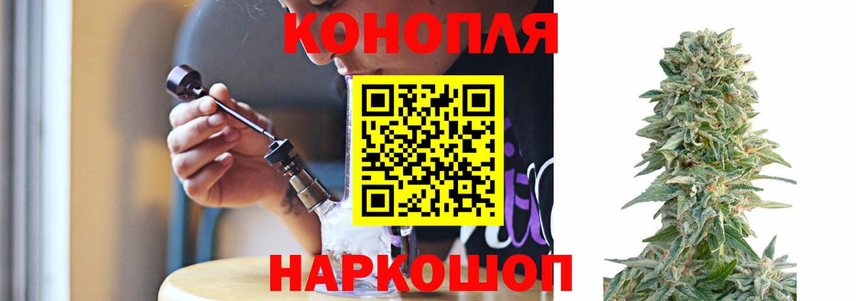 Искитим  Канабис THC 21%  Вход с VPN  Конопля конопля  МАРИХУАНА LSD WEED 