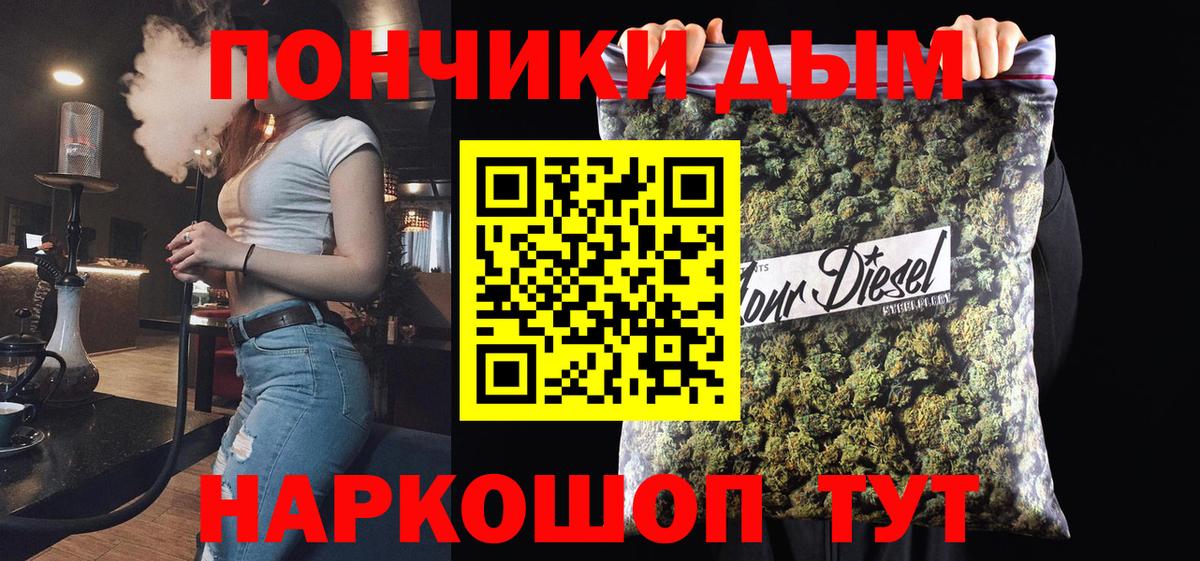 Шишки марихуана Ganja Искитим